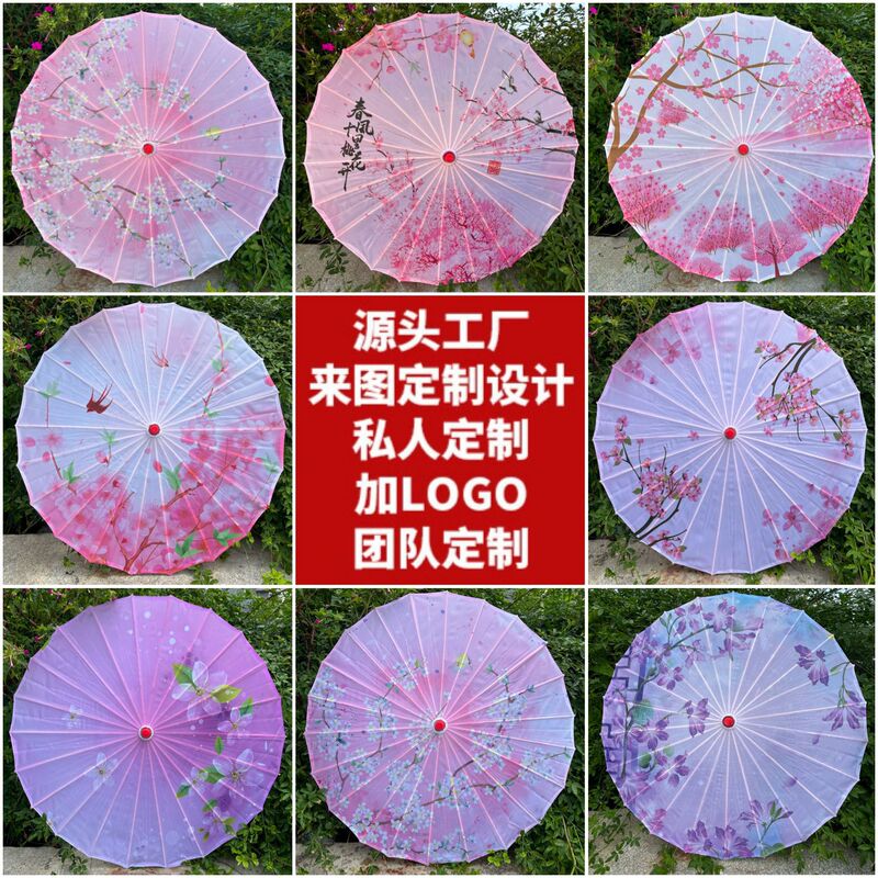 Ancient Style Han Dynasty Oil-Paper Umbrella Cheongsam Catwalk Dance Umbrella Ceiling Decoration Craft Umbrella Anti-Rain Sunshade Peony Flower Umbrella Ancient Style Han Dynasty Oil-Paper Umbrella Cheongsam Catwalk Dance Umbrella Ceiling Decoration Craft Umbrella Anti-Rain Sunshade Peony Flower Umbrella