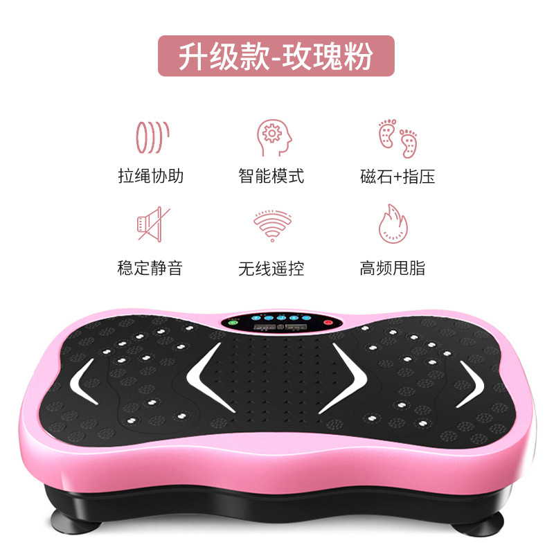 メーカー生放送卸売振動マシン非脂肪除去Bluetooth音楽は減量とフィットネスに役立ちます家庭用振動怠惰な人減量|undefined
