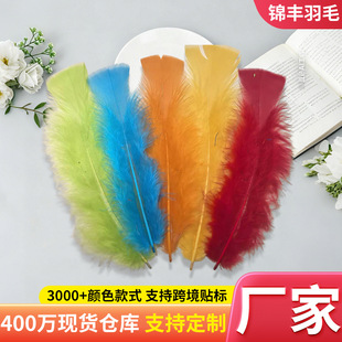��ɫ��ëƽ��12-18����DIY�ֹ���؈�����W�t�����ë��ˇƷ����