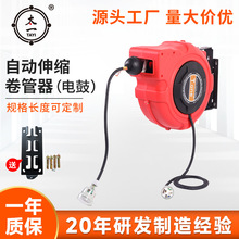 洗车电鼓汽车洗车设备自动伸缩卷管器自动伸缩卷管器排插线鼓