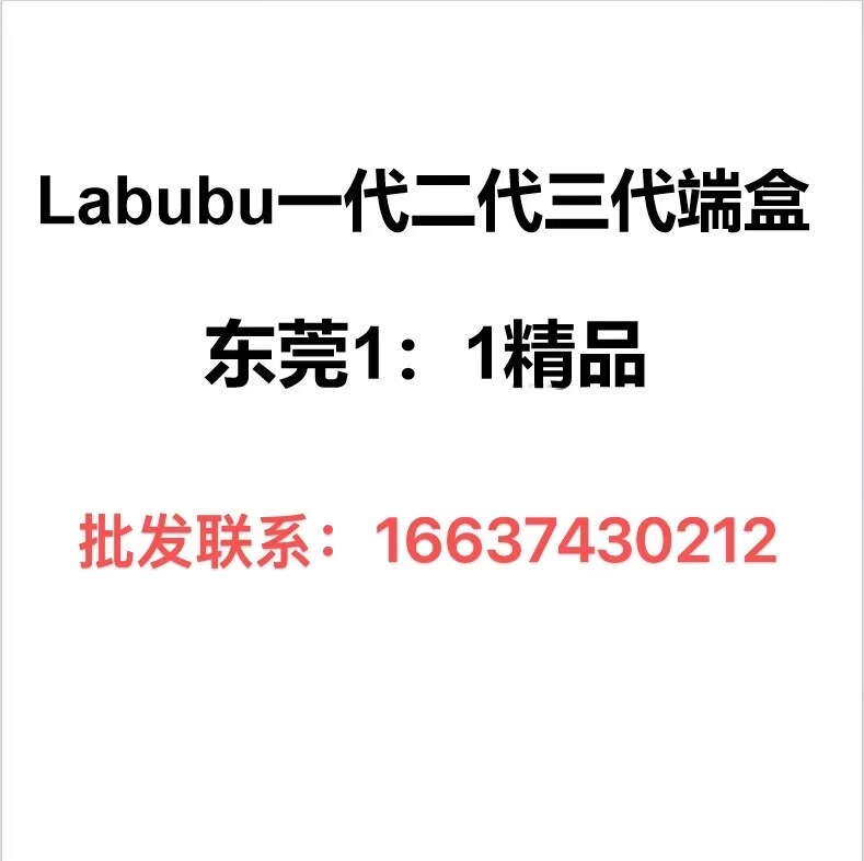 高品质广东高品质正品泡泡马卡龙坐坐派对1代2代马卡龙盲盒指定|undefined