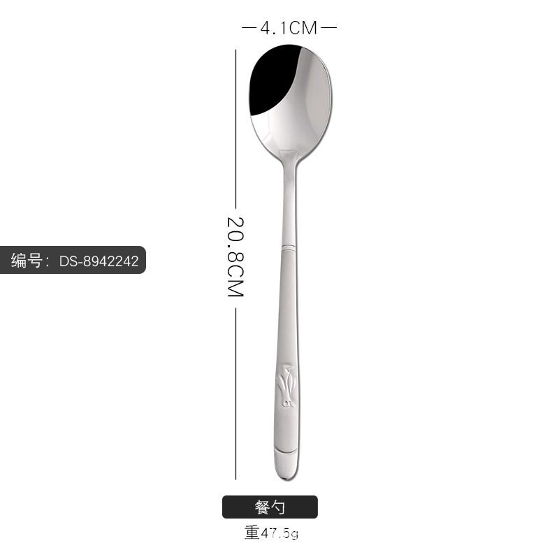 테이블 스푼