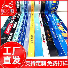 批发工牌挂绳商务展会挂带扣双面图案字母热转印织带跨境高档吊绳