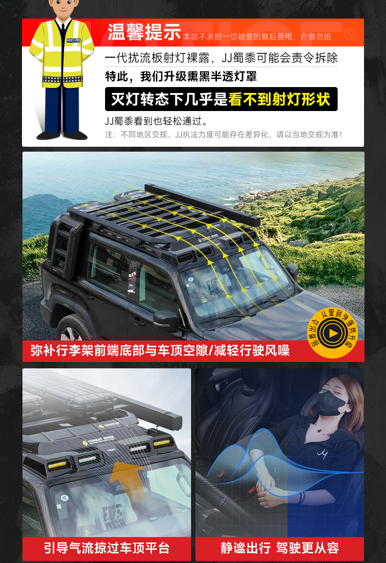 Brand New Bj40 Roof Rack Frame Explorer Modified Folding Ladder Expansion Platform Side Tent Backpack