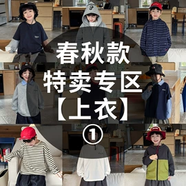 童T恤;童裤;童毛衣