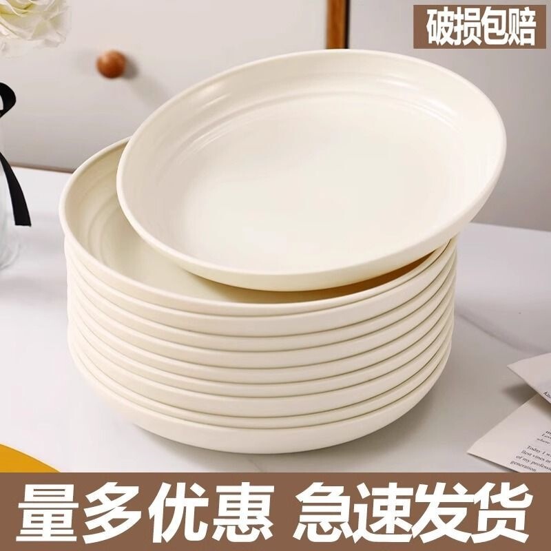 Solid color disposable plates, plastic food-grade, commercial eco-friendly, high-temperature resistant cake plates, household tableware set Solid color disposable plates, plastic food-grade, commercial eco-friendly, high-temperature resistant cake plates, household tableware set