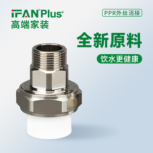 ���b���lPPR��������^4��20ˮ������ȏ�����ˮů�ܼ��Ƚz�~���