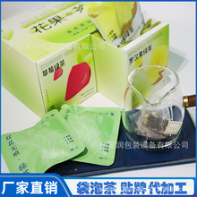 茶叶代加工厂家oem贴牌夏凉茶护肝茶一条龙茶叶伴手礼礼盒分装厂