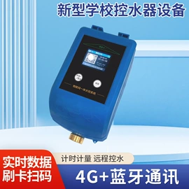 节水设备;水表;其他仪器仪表