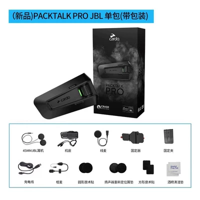 Packtalk Edge Full-Face Helmet – Motorcycle Helmet Headset - new-product-packtalk-pro-jbl-single-package-with-packaging