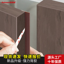 跨境热销家用柜子缝隙填补条推拉门防虫防风防撞条橱衣柜门密封条