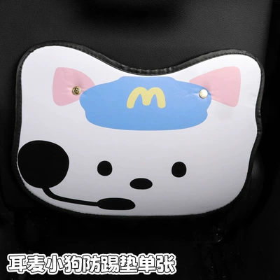 Blue Hat Puppy Cartoon Car Anti-kick Pad Universal Rear Seat Seat Back Anti-dirty Protective Pad Car Rear Seat Protective Pad (Chair back anti-kick pad) - 1-picture-of-blue-hat-puppy