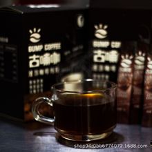 古哺咖速溶純粉咖啡純粉黑咖啡60袋裝咖啡香味醇厚支持批發加工