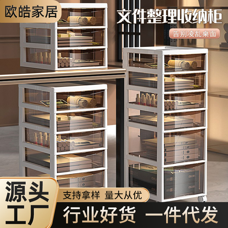 Under-Desk File Storage Cabinet Drawer Under-Desk Storage Rack Storage Box Desk Storage Rack Multi-Layer Storage Rack