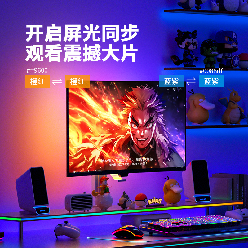 lámpara RGB lámpara de atmósfera de la sala de deportes eléctricos pantalla de computadora retroiluminación de escritorio pantalla de luz de luz de luz de luz sincronizada