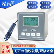 �ӹ������߹�ҵpH�Ƽ���ǹ�ҵˮ�ʲ��Ե缫̽ͷ�����������