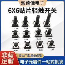 Դ�^�S���p�|�_�P6&times;6���_�NƬ΢���_�P���܇�b�������o�_�P���l