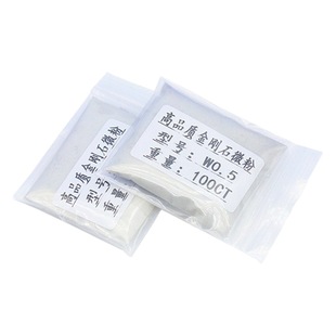 Polishing Powder Jade Grinding Paste Diamond Powder Hand Grinding Jade Grinding Diamond Powder Gem Polishing Powder