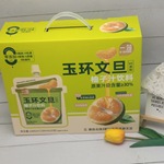 一莎10*100g玉环文旦柚子汁饮料夏日儿童清凉解热休闲柚子汁饮品.