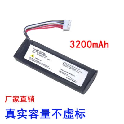 Apply to JBL Flip 30000 Fountains wireless Bluetooth loudspeaker box Battery GSP872693 01 lithium battery 3.7V