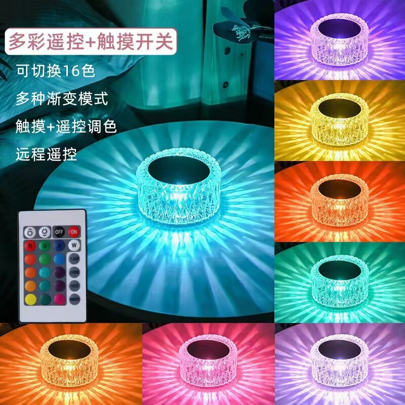 Crystal Bird's Nest Table Lamp 16-Color Projection Tap Light Nordic Style Rechargeable Ambient Light Cross-Border Gift Crystal Bird's Nest Table Lamp 16-Color Projection Tap Light Nordic Style Rechargeable Ambient Light Cross-Border Gift
