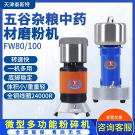 恒温试验设备;气相色谱仪;水质分析仪