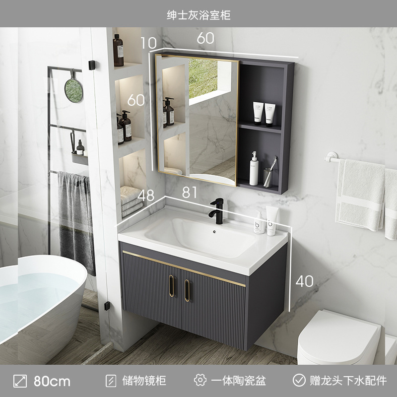 Gabinete de baño de aluminio espacio combinación baño minimalista moderno integrado lavabo de cerámica Placa de roca lavabo balcón lavabo