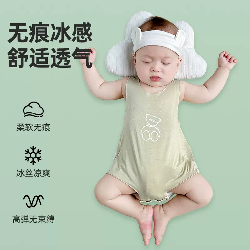 包屁衣夏无袖背心三角哈衣莫代尔冰丝男女宝宝夏季爬服婴儿连体衣