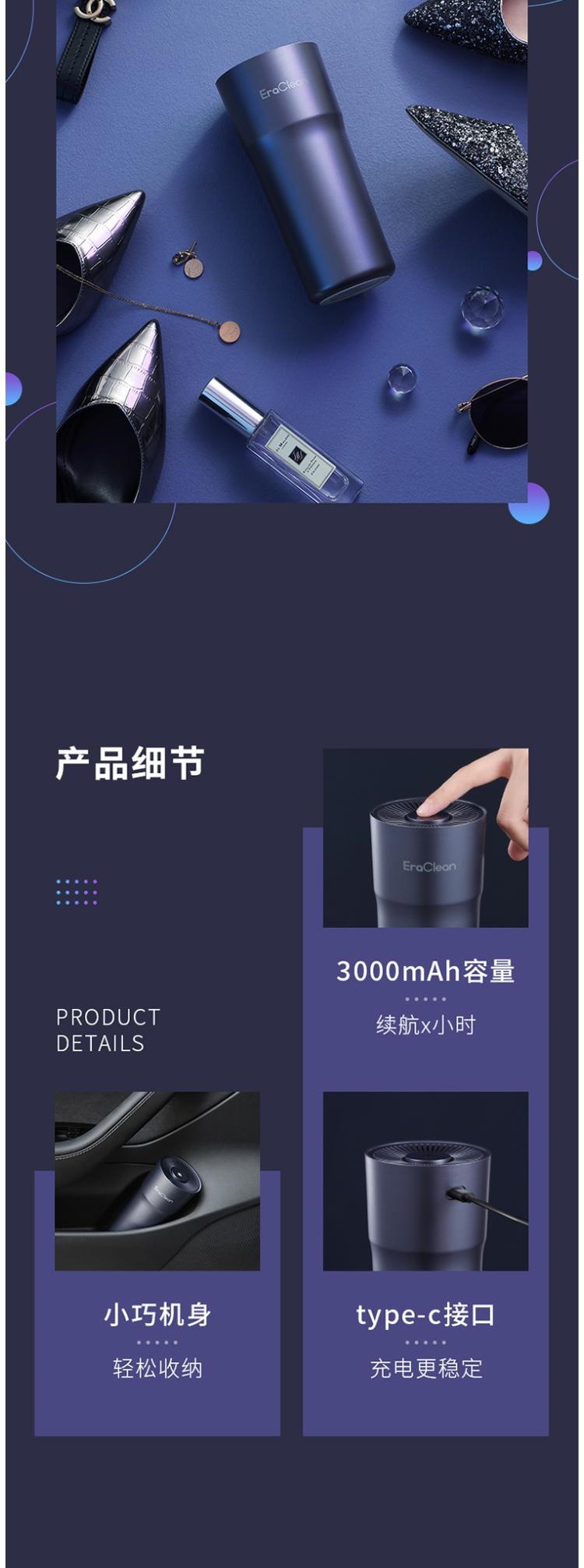 Shijing double-effect clean car purifier CW-C02