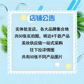 法汀妮粉底液体验装实体店铺展示美妆供应链详情查看各种产品图片