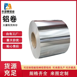 铝合金;铝及铝合金材;铅合金