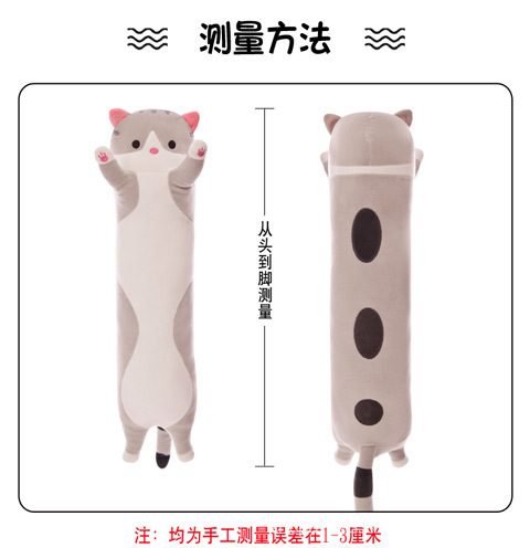Long Cat-Shaped Plush Pillow Toy, Cross-Border Bestseller, 50-130cm Lying Cat Doll