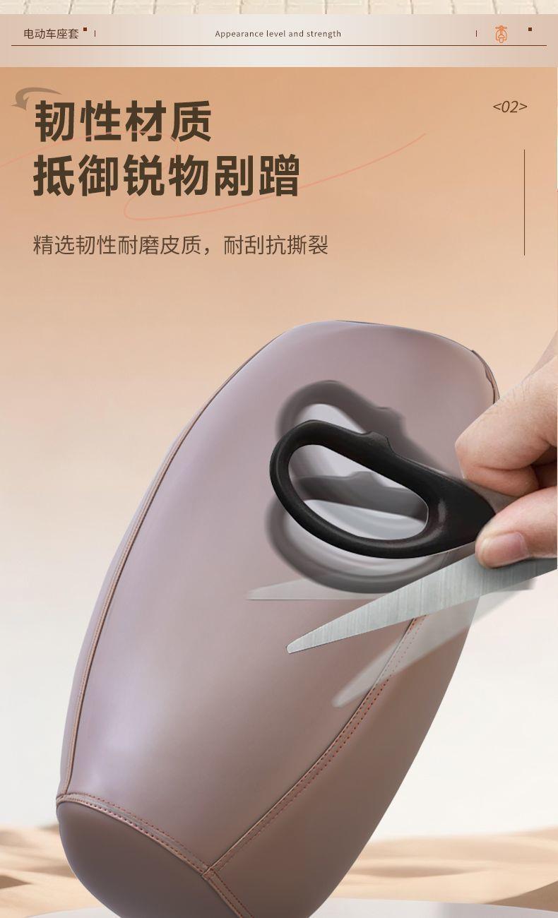 Electric vehicle and motorcycle seat cushion cover, leather protective cover, waterproof, sun-proof, heat-insulating, original leather seat cushion cover for electric vehicles
