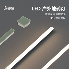 庭院灯;室内壁灯;草坪灯