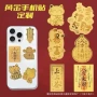 定制磁吸手机贴足金