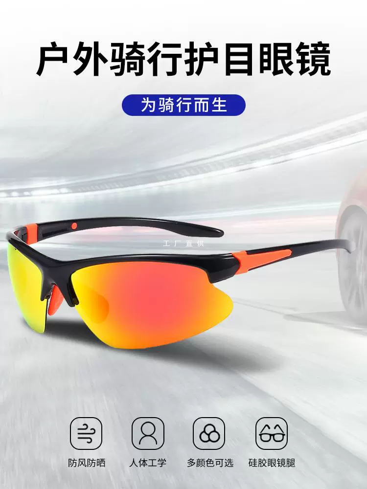 Поляризованные солнцезащитные очки новый велосипед велосипедные очки для мужчин и женщин Рыбалка солнцезащитные очки для лобового похода