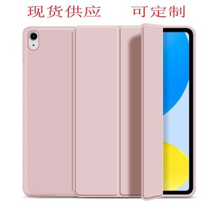 m2022 iPad10ƽXoׂNtpuo10.9֧ܚ