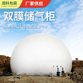 袋状塑制品;其他塑胶容器;沼气设备