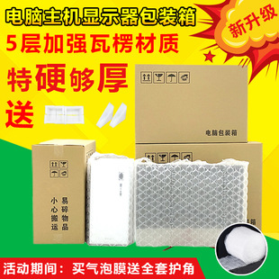 �@ʾ�����b�䎧��ĭ24��̨ʽ��X����32���C���27��������Ļ