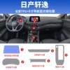 25 Sylphy True Heart Edition full set of TPU + 8-inch navigation blue light tempered film