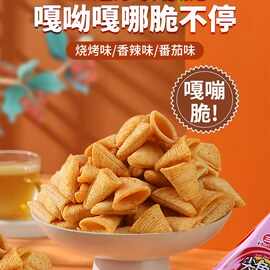 妙脆角零食尖角脆23休闲食品20三惠小包装新款小吃解馋网红