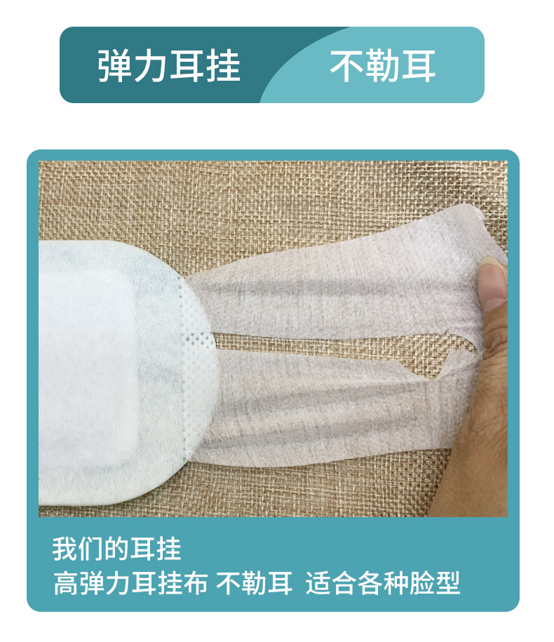 公版眼罩-详情修改_04