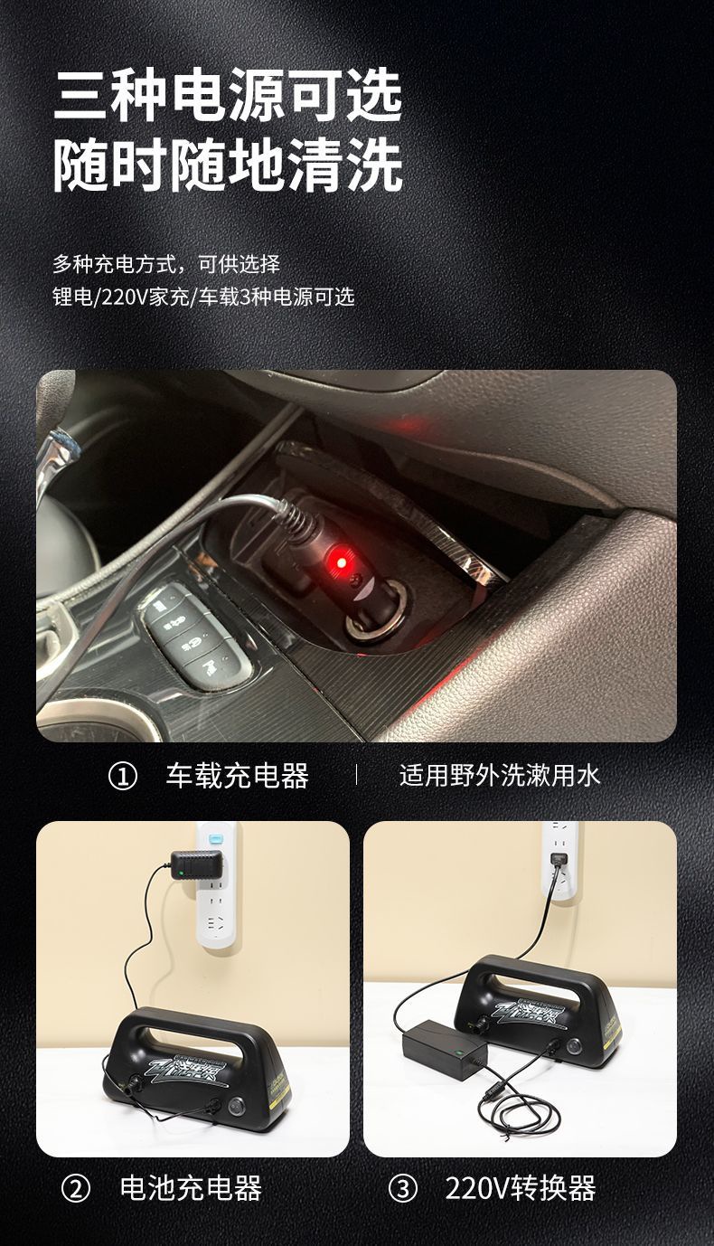 Household Car Wash Shower Pressure Washer Wireless Car Washer