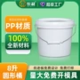 圆形涂料农药桶