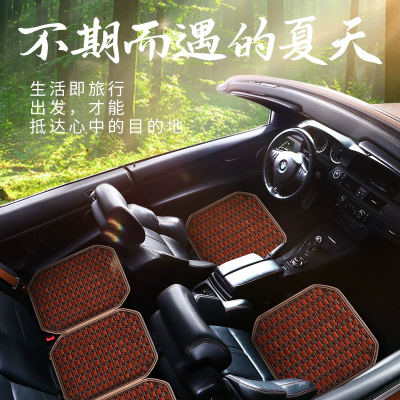 Летняя автомобильная подушка из бамбука комплект из трех частей