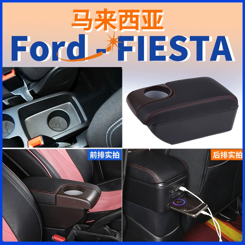 Для Ford Fiesta центральный подлокотник Ford Fiesta подлокотник ящик аксессуары модифицированный ящик для хранения интерьер
