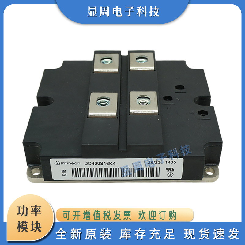 IGBT模块DD600S65K3 DD1200S33K1 DD1200S33KL2C_B5 250R65KE3-K