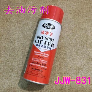 ������JJW-831�·�ȥ���ۄ� ��ϴ���ׇ��� ȥ����ȥ�͝nһ ����