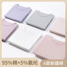 秋衣秋裤女士纯棉A类套装保暖内衣纯棉毛衫修身冬季薄内穿打底衫