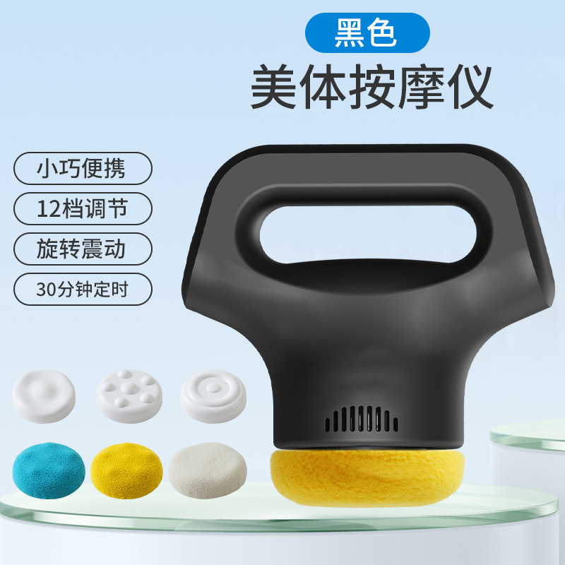 頸椎マッサージ器 電動マッサージ器 疲労を和らげる 筋肉をリラックスさせるマッサージ器 フィットネス整形美容脂肪マッサージ器|undefined
